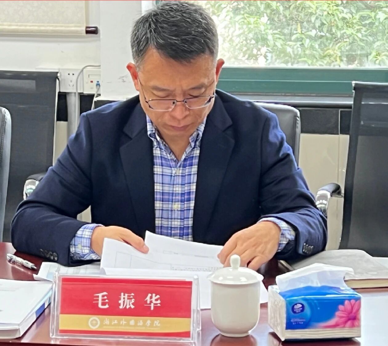 undefined